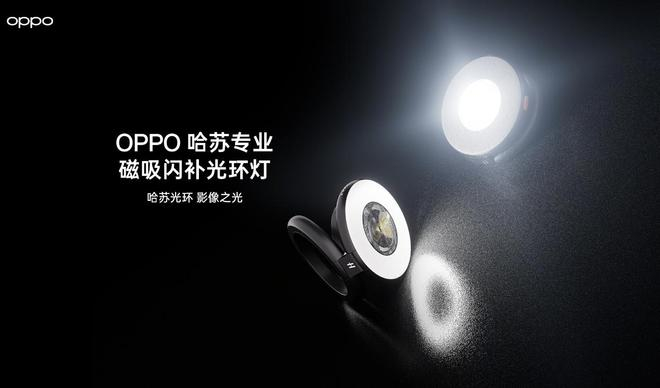 （图片来源：OPPO官方）