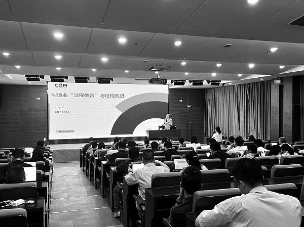 厦门市市场监管局组织链员企业开展先进质量管理方法培训