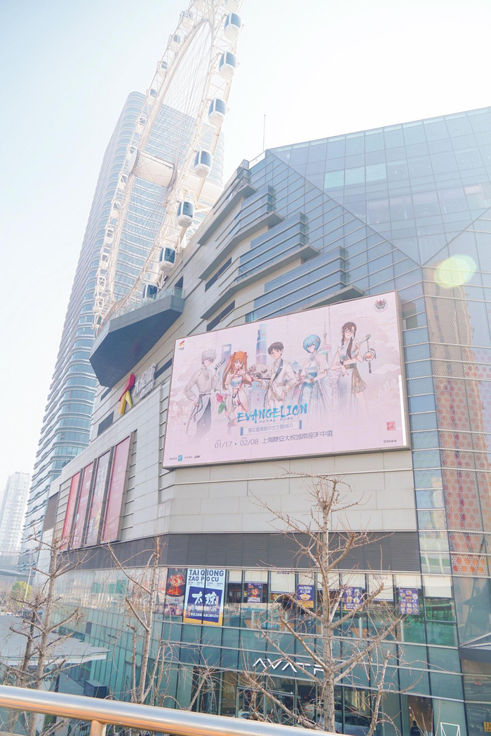 △上海静安大悦城户外大屏联动