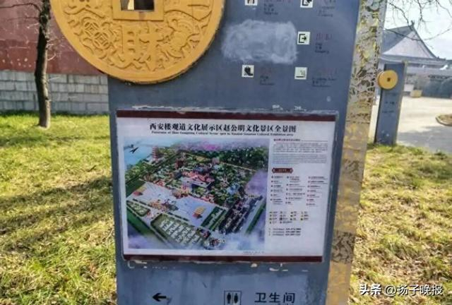 （西安楼观道文化展示区赵公明文化景区全景图 受访者供图）