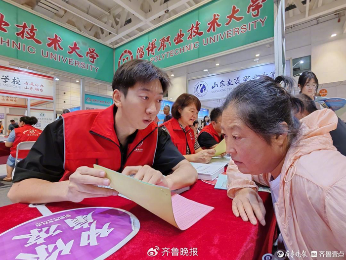 ​图为淄博职业技术大学在2025山东高招咨询会现场