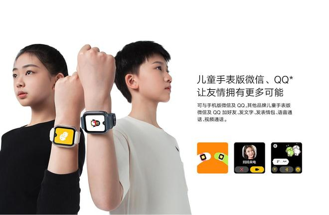 （图源：小米）