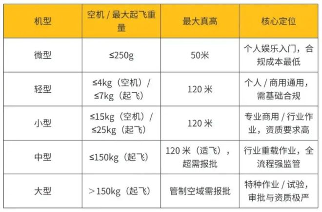 图/齐鲁晚报，侵删