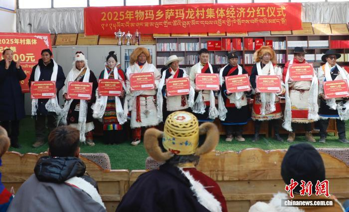 图为阿里地区改则县物玛乡萨玛龙村村集体经济分红仪式现场。改则县融媒体中心 供图
