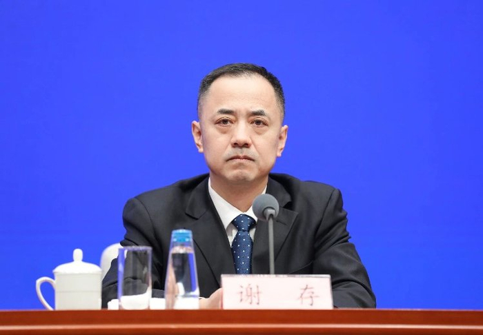 工业和信息化部新闻发言人、信息通信发展司司长 谢存