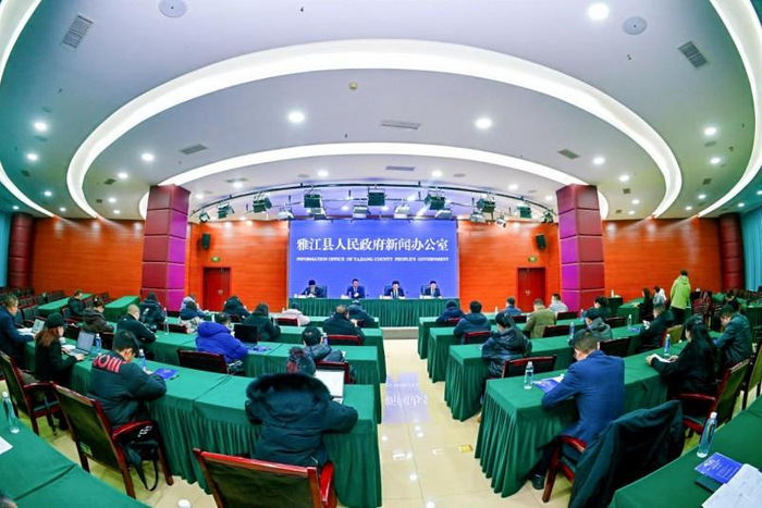 新闻发布会现场 供图 雅江县委宣传部