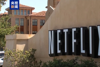 奈飞改为全现金收购华纳兄弟探索 意在压制派拉蒙竞购