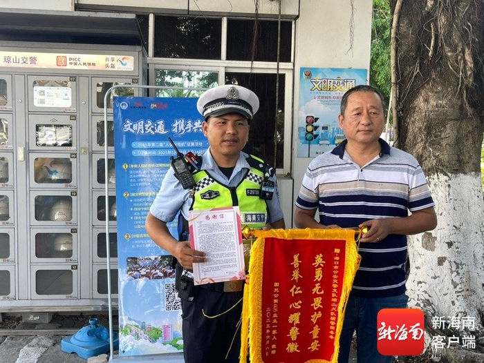 家长给救人的辅警田冬冬送来感谢锦旗。记者 王燕珍 摄