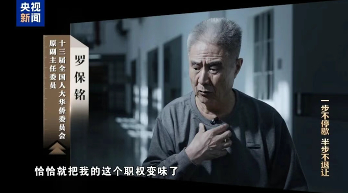 （图源：央视新闻）