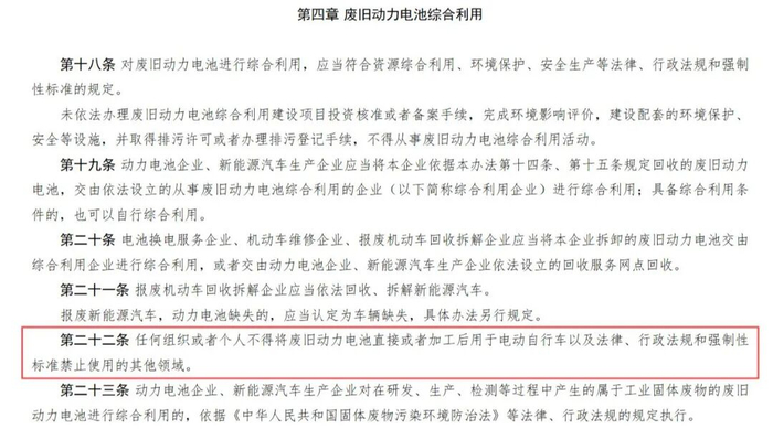 图片来源：工信部官网