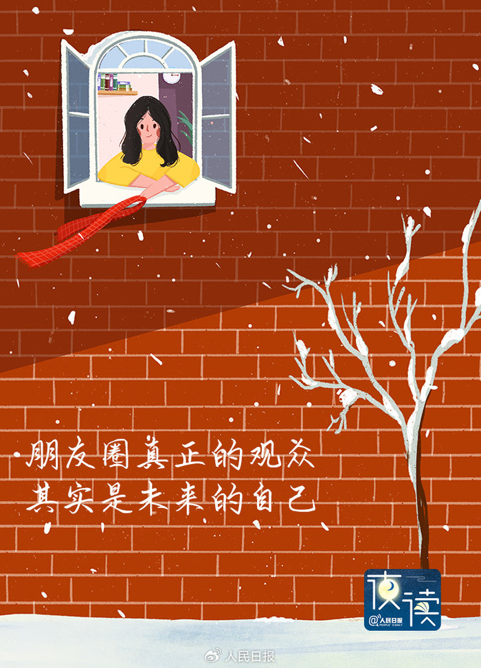 【夜读】一个人开始频繁发朋友圈，意味着什么？|必杀技|晚霞|内耗|星光|见闻_手机新浪网