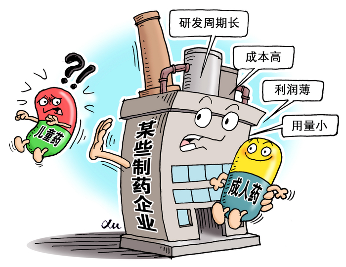 新华社发 徐骏 作