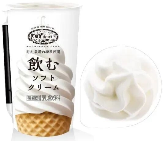 「可饮用冰淇淋」