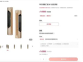 华为上线14999元智能门锁 经销商：门锁利润不高 能把高净值客户圈进来就好