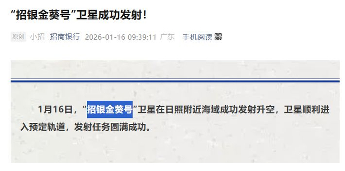 图片来源：微信截图