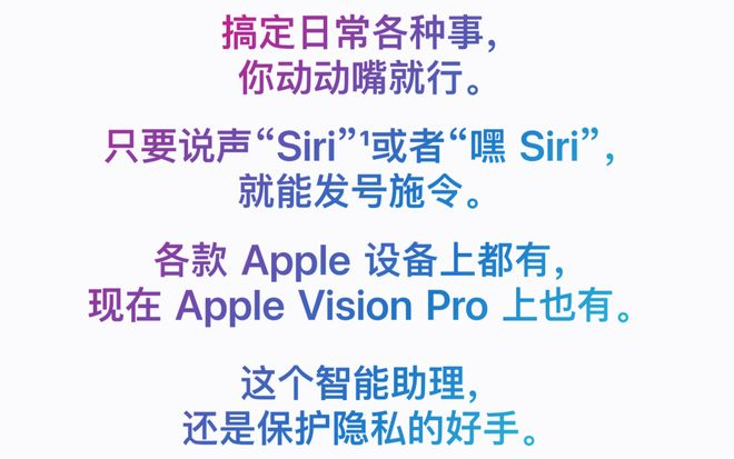 图源：苹果官网