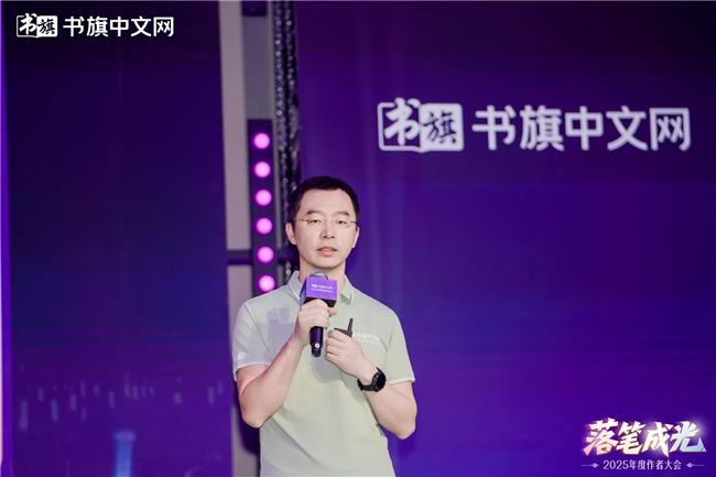 阿里巴巴内容与智能营销事业部-阅读业务部负责人-王伟