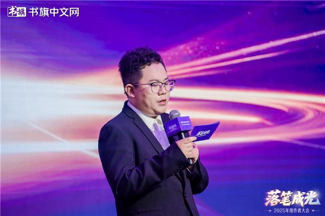 书旗金榜作者代表