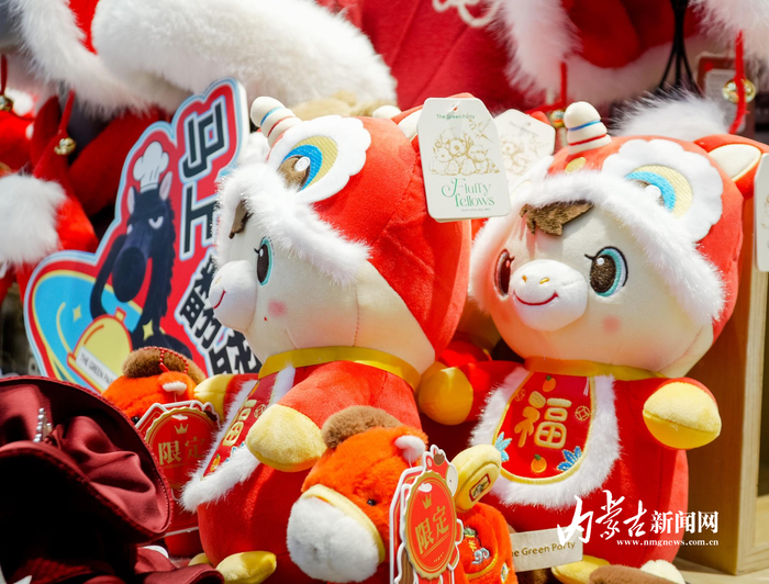 马年吉祥物