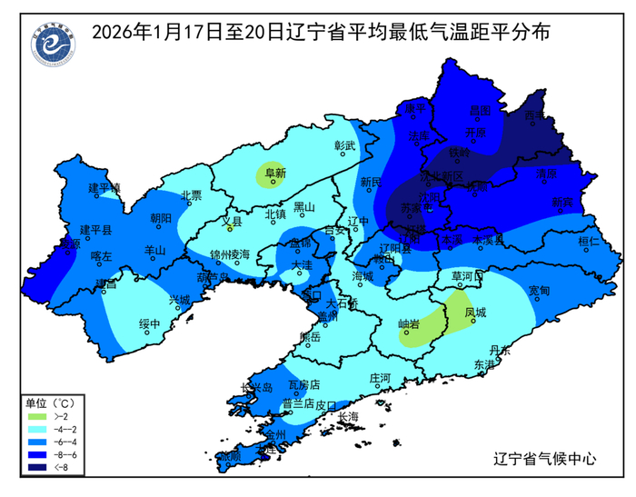图3 2026年1月17日至20日辽宁省平均最低气温距平分布（℃）