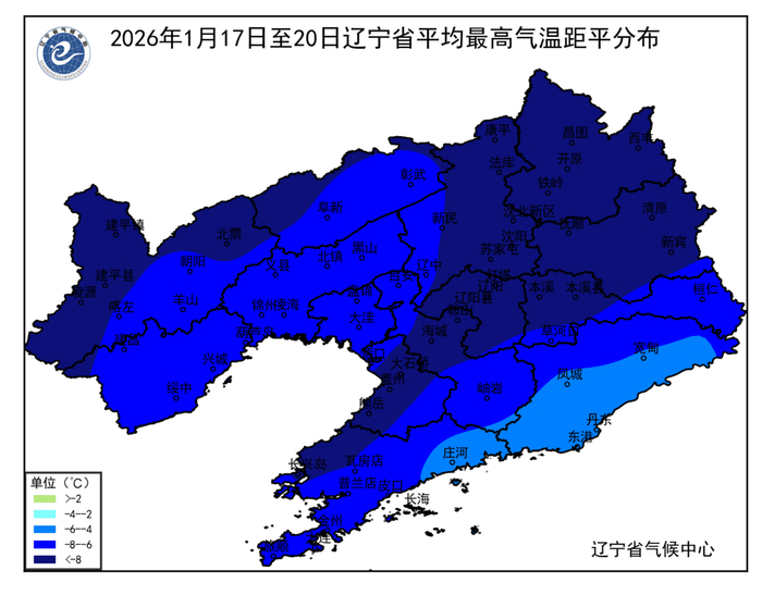 图2 2026年1月17日至20日辽宁省平均最高气温距平分布（℃）