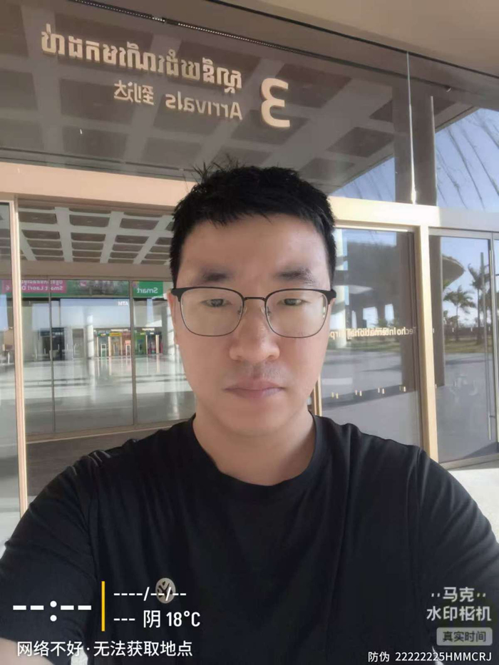 　马翔东在柬埔寨金边机场的自拍（受访者供图）
