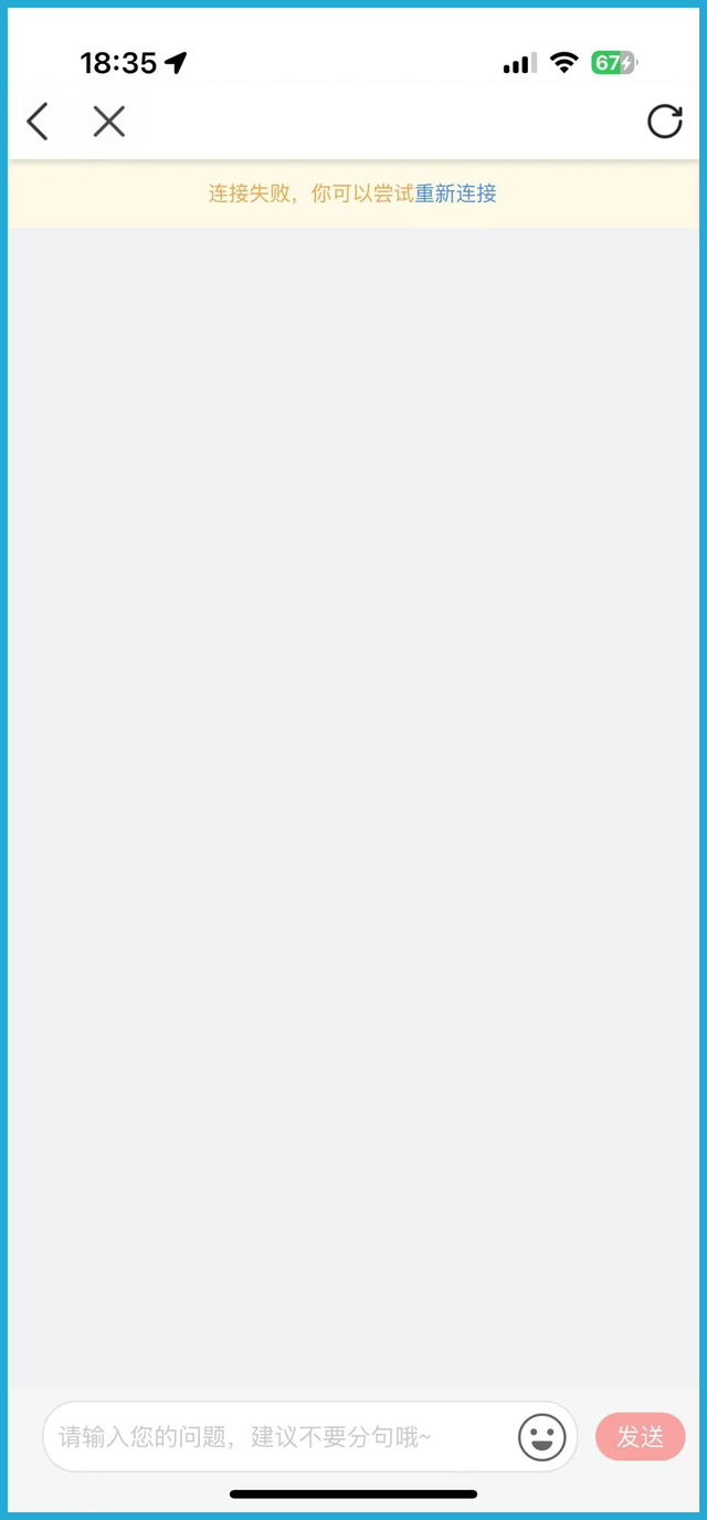 肯德基App截图