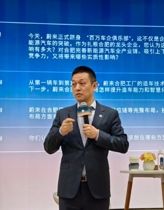 蔚来李斌
