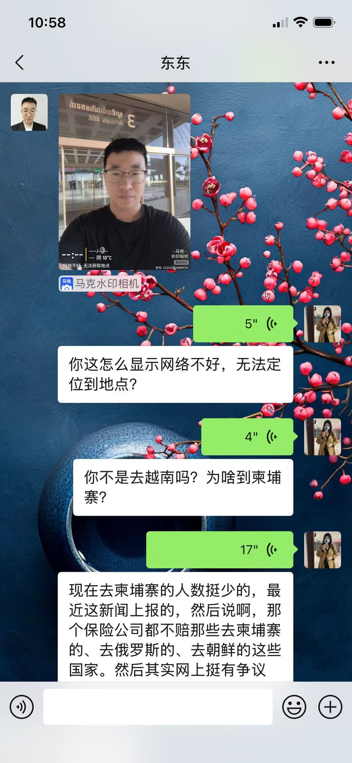 马女士提供的与弟弟的聊天记录（受访者供图）