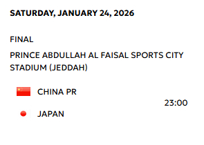 U23亚洲杯决赛时间：北京时间1月24日23：00 图源：亚足联官网