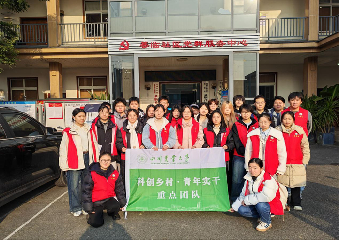 图注:团队在綦临社区党群服务中心科普福寿螺后留影。梁開彦 供图