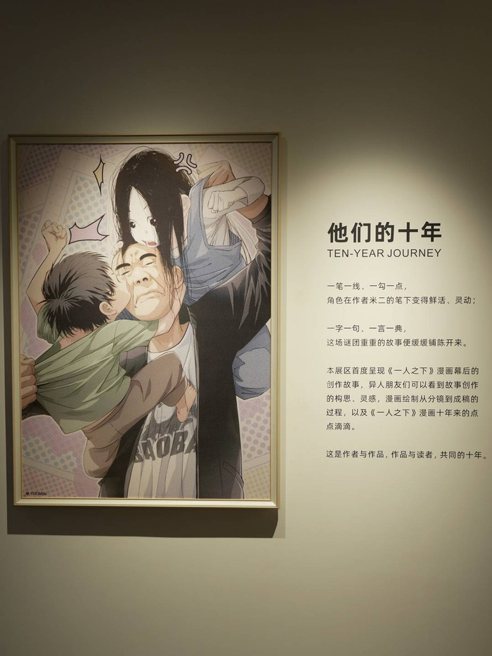 展览现场