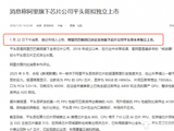 这绝对是一条大消息！阿里平头哥拟独立上市，蛰伏多年的底牌要彻底掀开了！