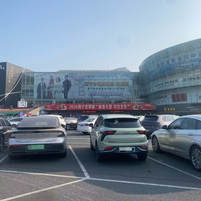 1月16日周五下午，海宁皮革城停车场“一位难求”，财联社记者拍摄