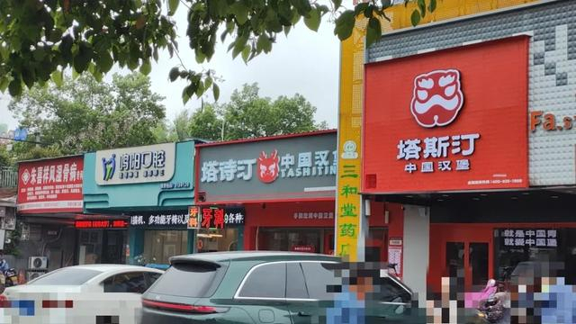 图：“塔诗汀”与“塔斯汀”，来源：澎湃新闻