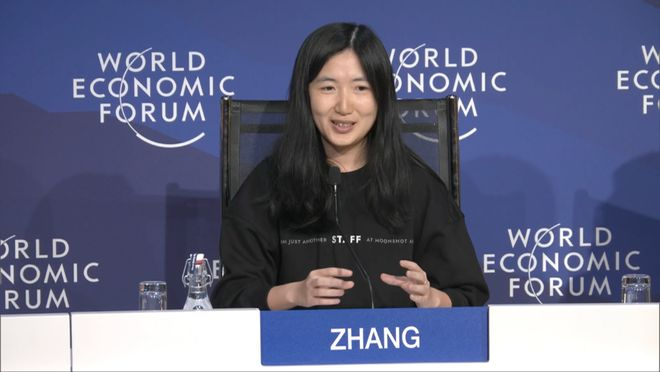 图为张予彤发言 图片来源：月之暗面
