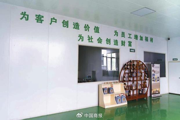 金丰油脂产品展示中心。