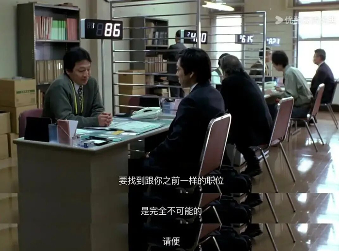 《东京奏鸣曲》剧照
