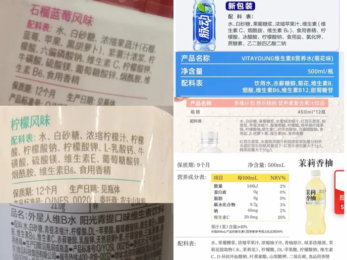 图源：品牌、客服、网络​
