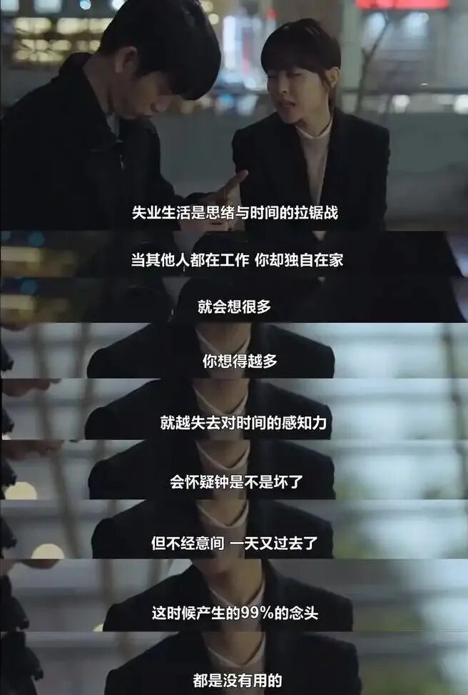 《未知的首尔》剧照