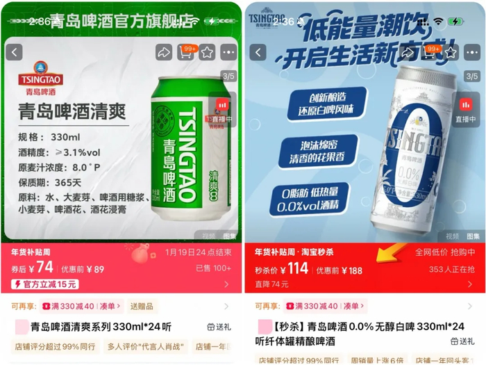 ​（图源：电商购物平台）