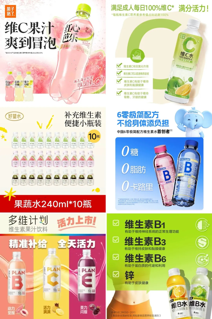 图源：网络​