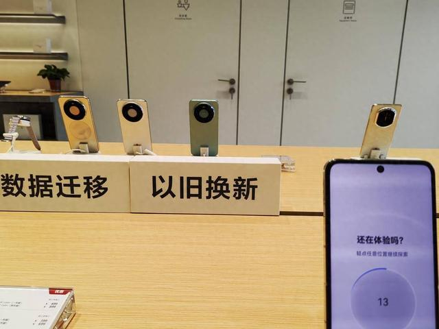 手机品牌门店在推荐“以旧换新”政策 徐兢摄