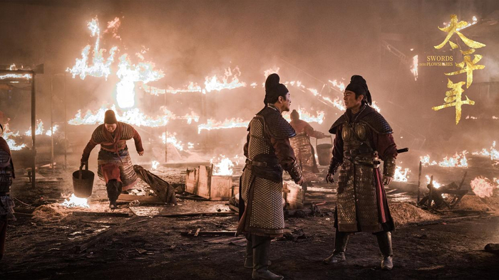 电视剧《太平年》剧照。（剧方供图）　　