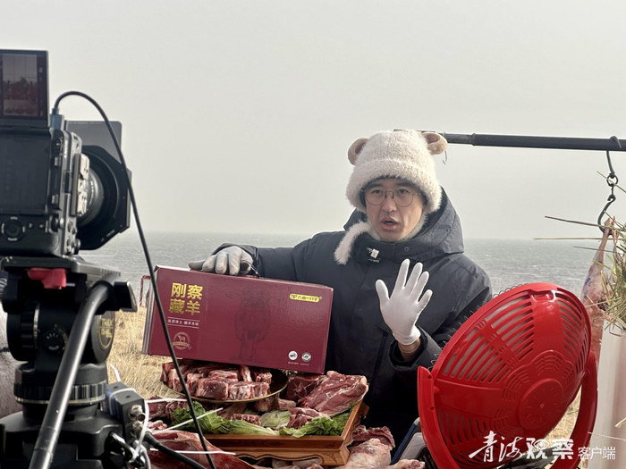 直播带货现场。青海日报融媒体记者 王晶 摄