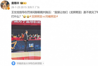 王世龙在罚球间隙朝裁判施压：直接让他们赢不就完了吗 还打什么