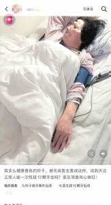 因拔牙后创口血流不止，韩先生母亲被送往更高级别医院抢救。受访者供图