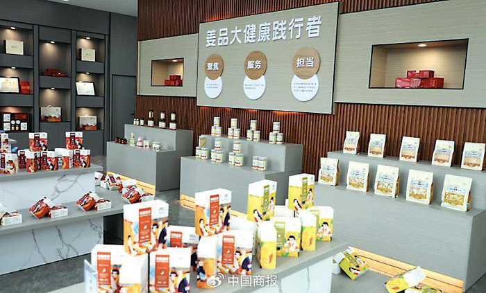 鼎泰食品产品展示中心。