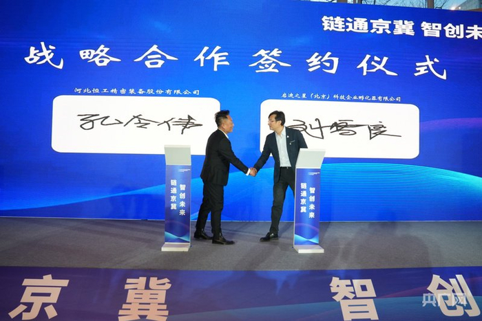 签约仪式现场（央广网记者  王艺霖  摄）