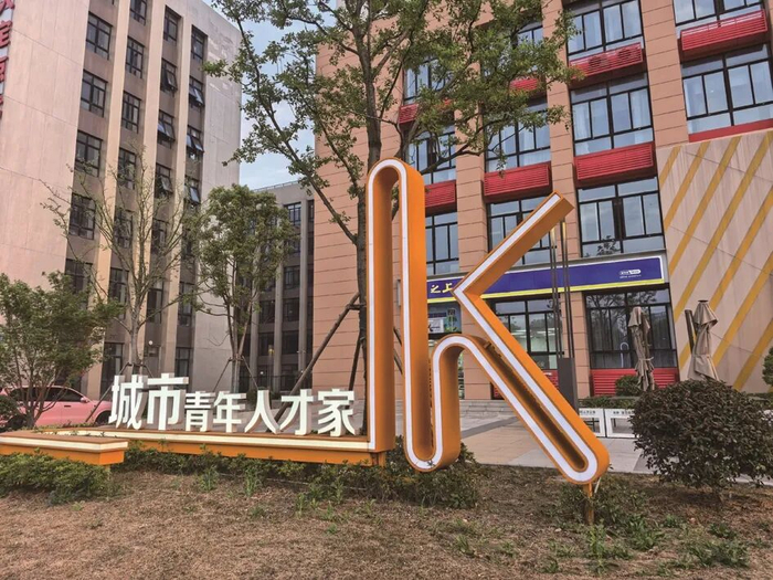 △二〇二五年四月，通州建成三家青年人才驿站，贴心服务青年创业求职。（资料图片）